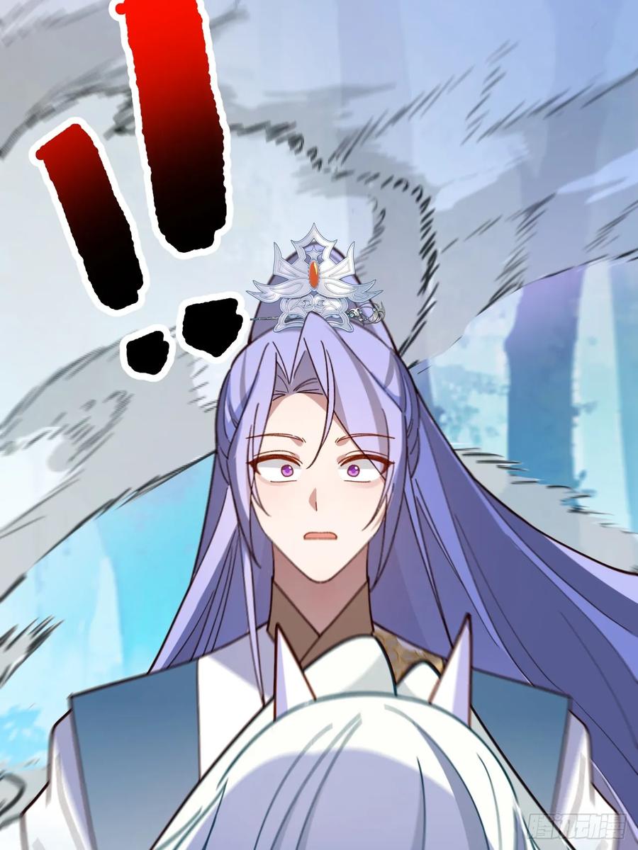 我！天命反派摆成了正道老祖 - 35-洞中真相！ - 第47张图