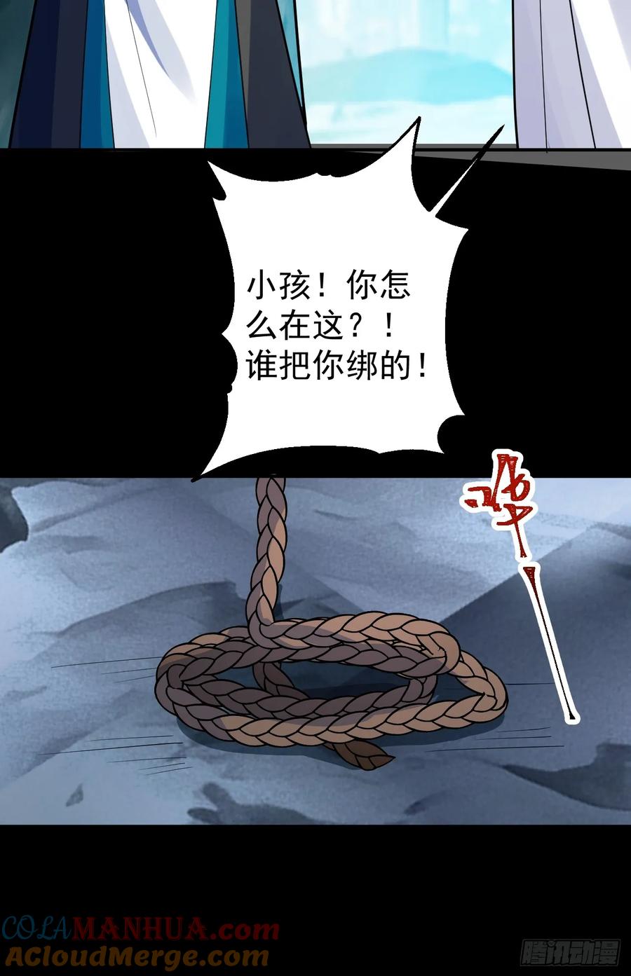 我！天命反派摆成了正道老祖 - 35-洞中真相！ - 第34张图