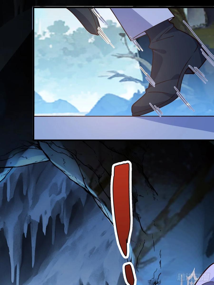 我！天命反派摆成了正道老祖 - 35-洞中真相！ - 第54张图