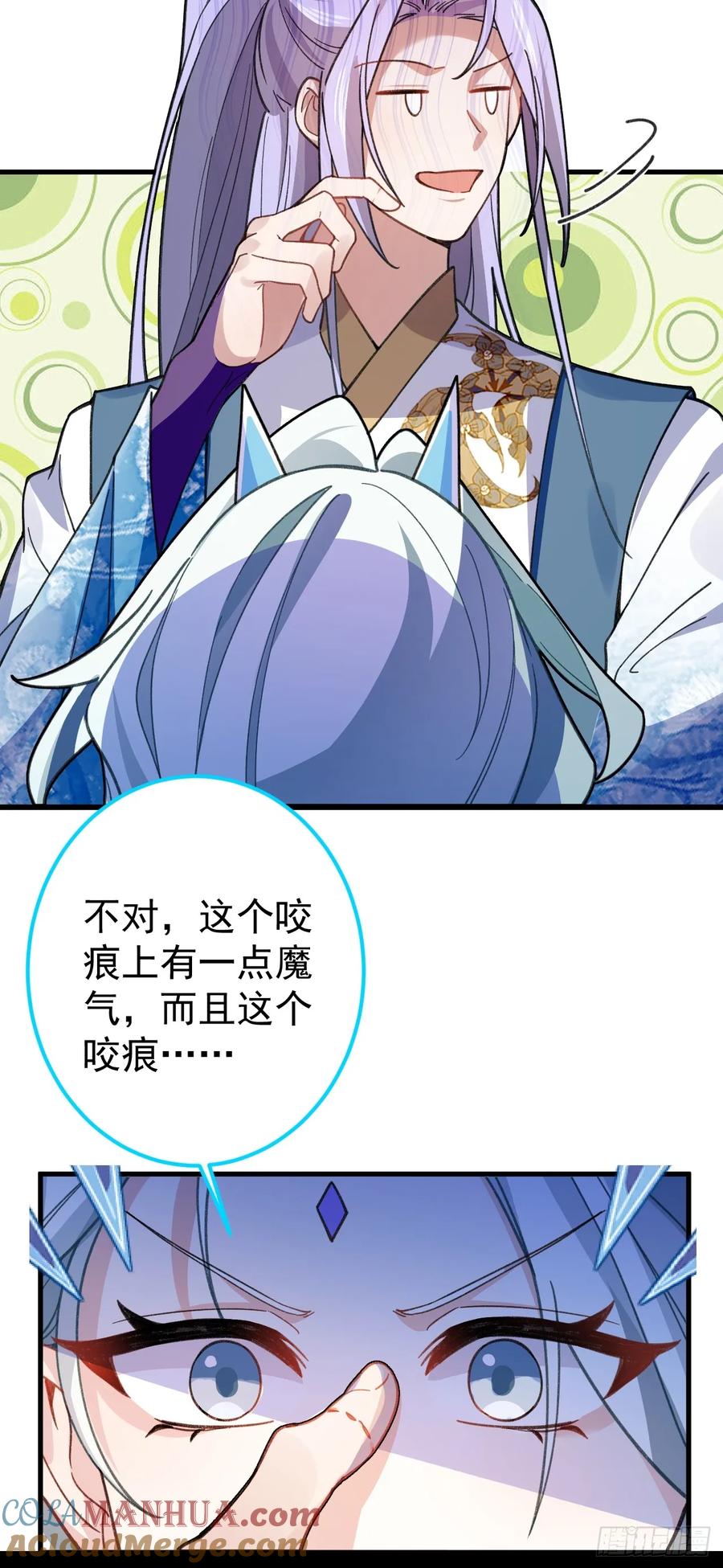 我！天命反派摆成了正道老祖 - 35-洞中真相！ - 第7张图