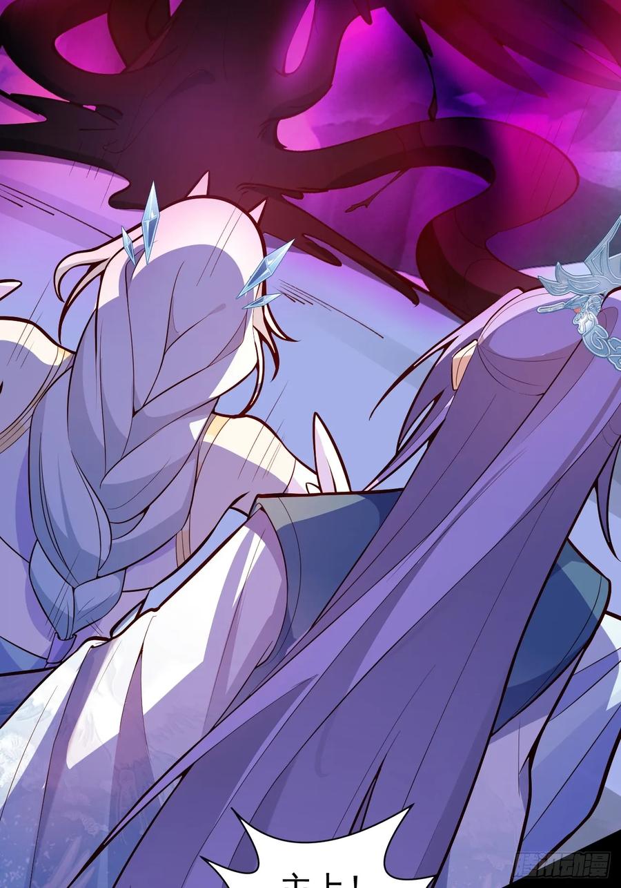 我！天命反派摆成了正道老祖 - 36—乌升克苏鲁化！ - 第24张图