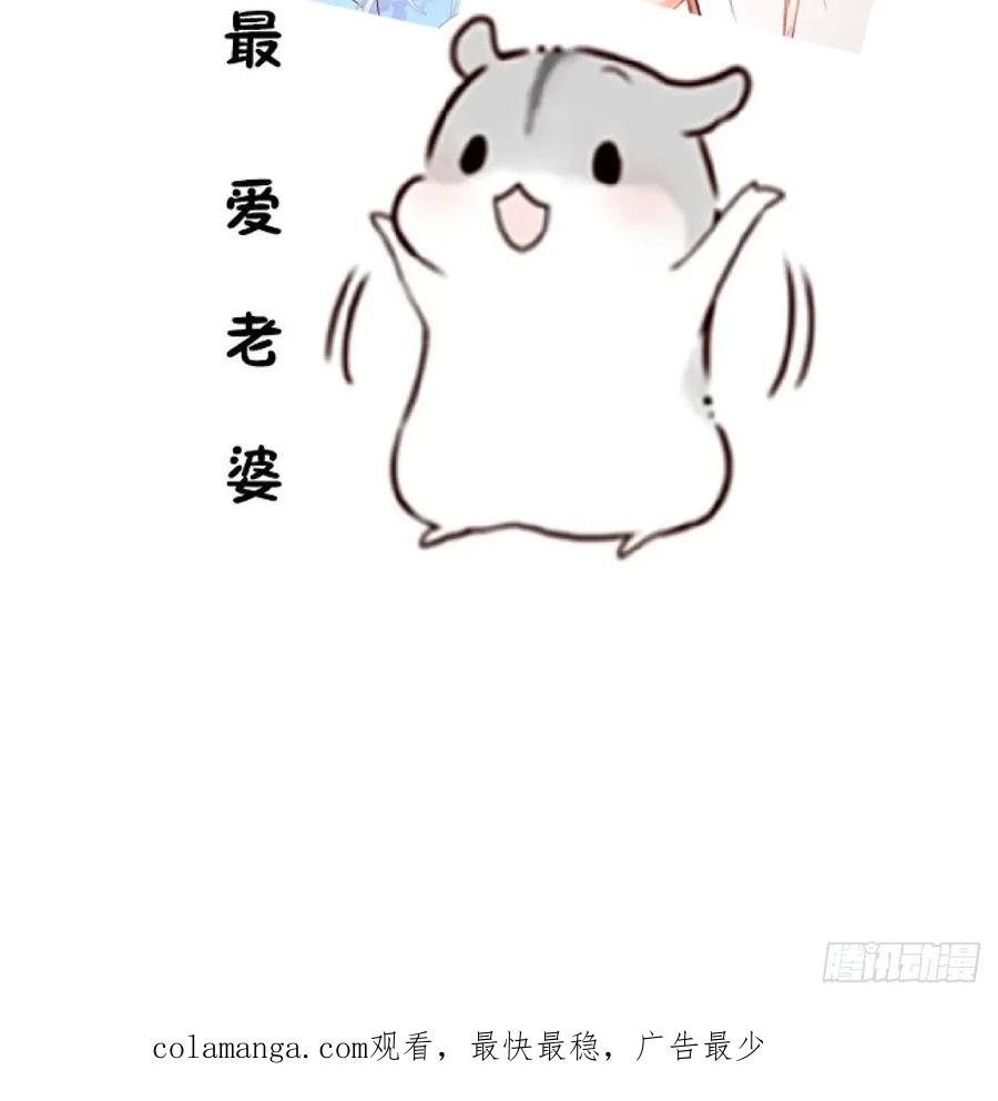 我！天命反派摆成了正道老祖 - 36—乌升克苏鲁化！ - 第80张图