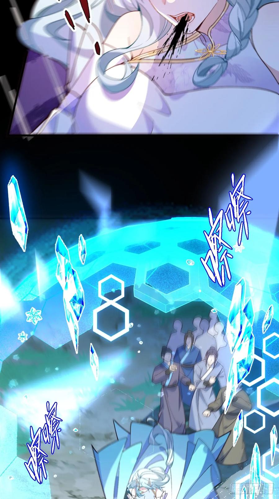 我！天命反派摆成了正道老祖 - 36—乌升克苏鲁化！ - 第65张图