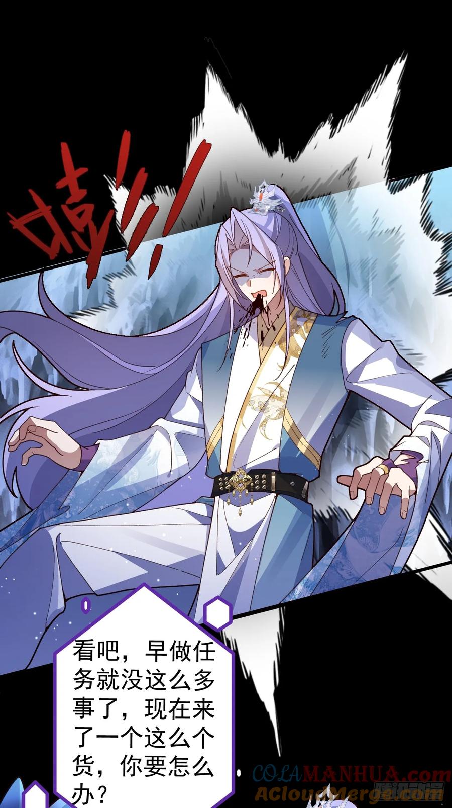 我！天命反派摆成了正道老祖 - 36—乌升克苏鲁化！ - 第49张图