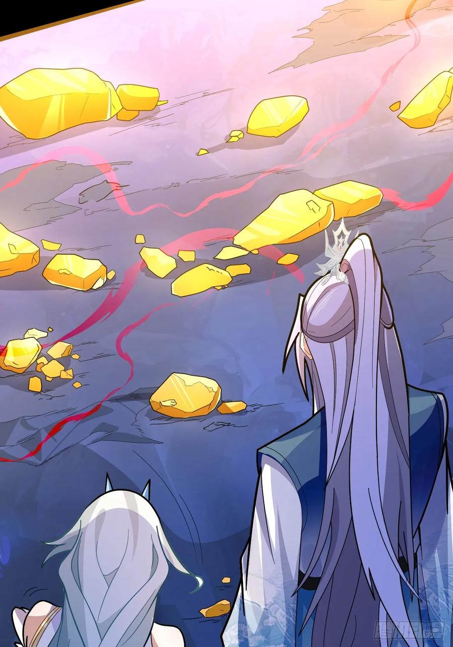 我！天命反派摆成了正道老祖 - 36—乌升克苏鲁化！ - 第8张图