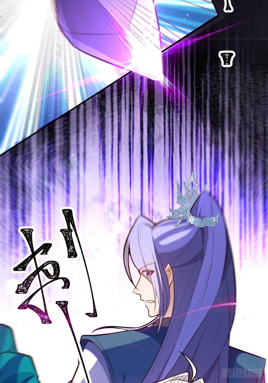 我！天命反派摆成了正道老祖 - 36—乌升克苏鲁化！ - 第30张图