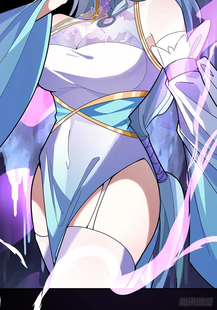 我！天命反派摆成了正道老祖 - 36—乌升克苏鲁化！ - 第5张图