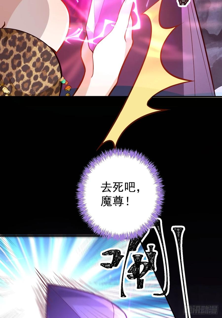 我！天命反派摆成了正道老祖 - 36—乌升克苏鲁化！ - 第29张图