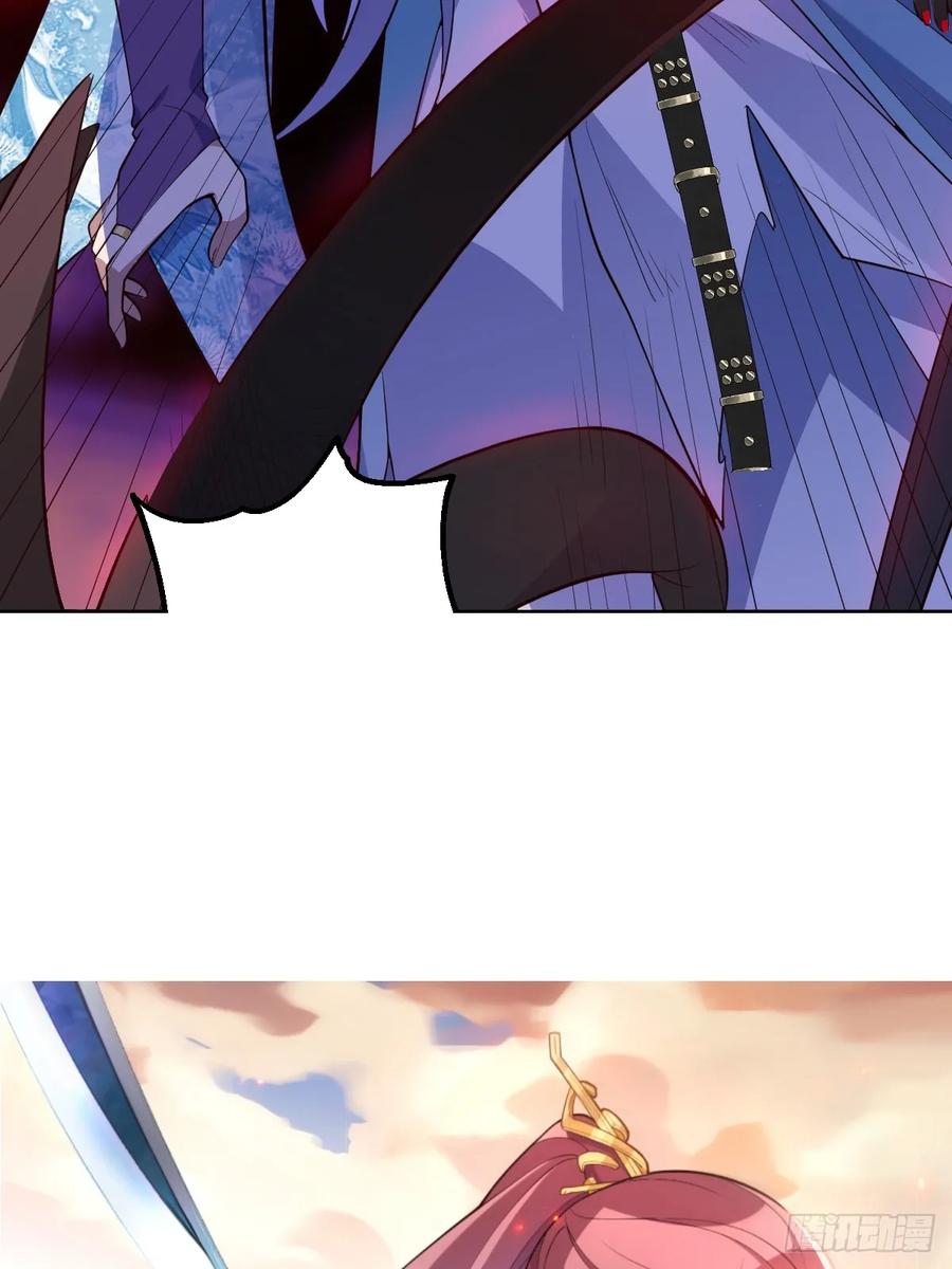 我！天命反派摆成了正道老祖 - 36—乌升克苏鲁化！ - 第77张图