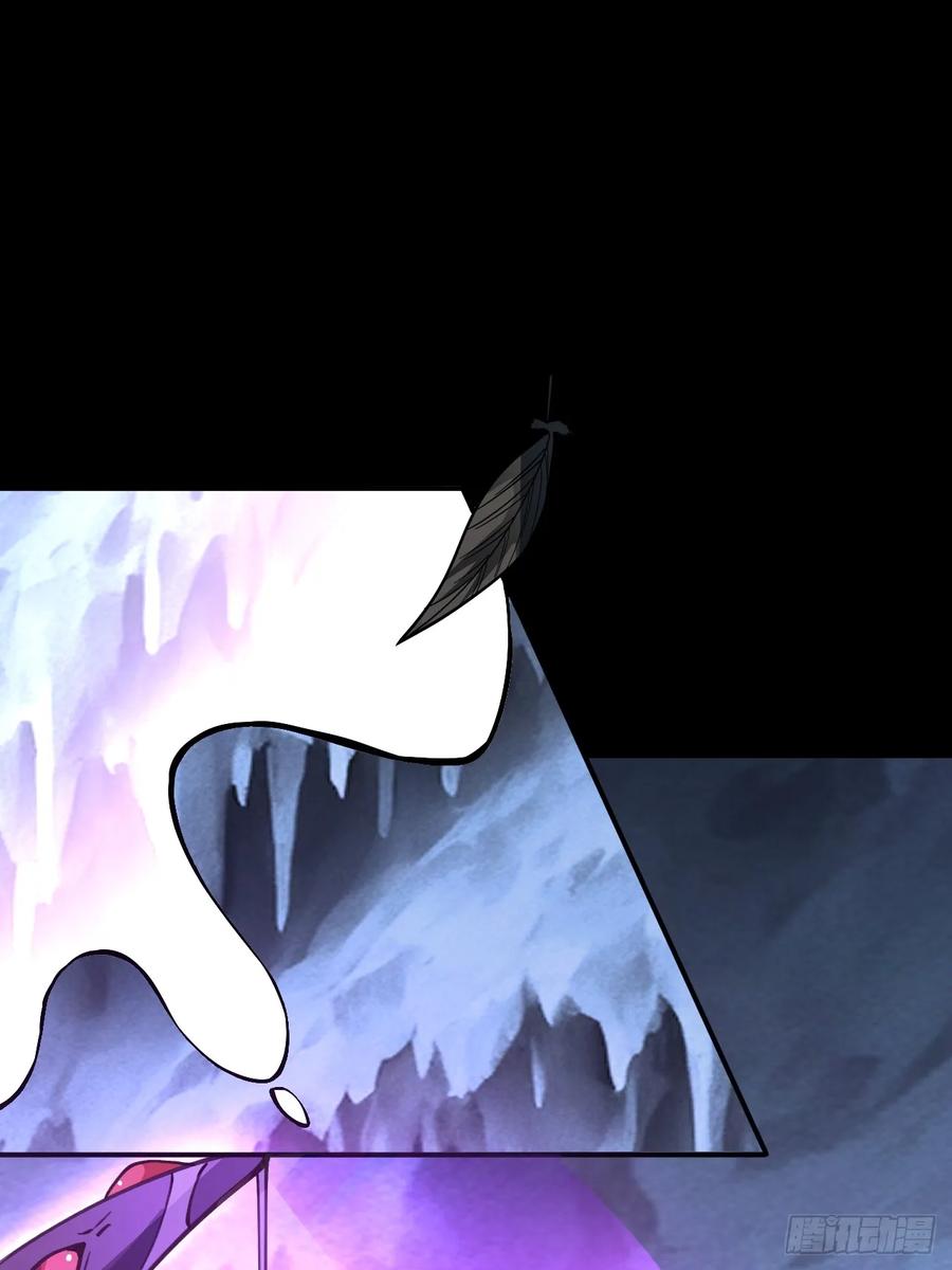 我！天命反派摆成了正道老祖 - 36—乌升克苏鲁化！ - 第17张图