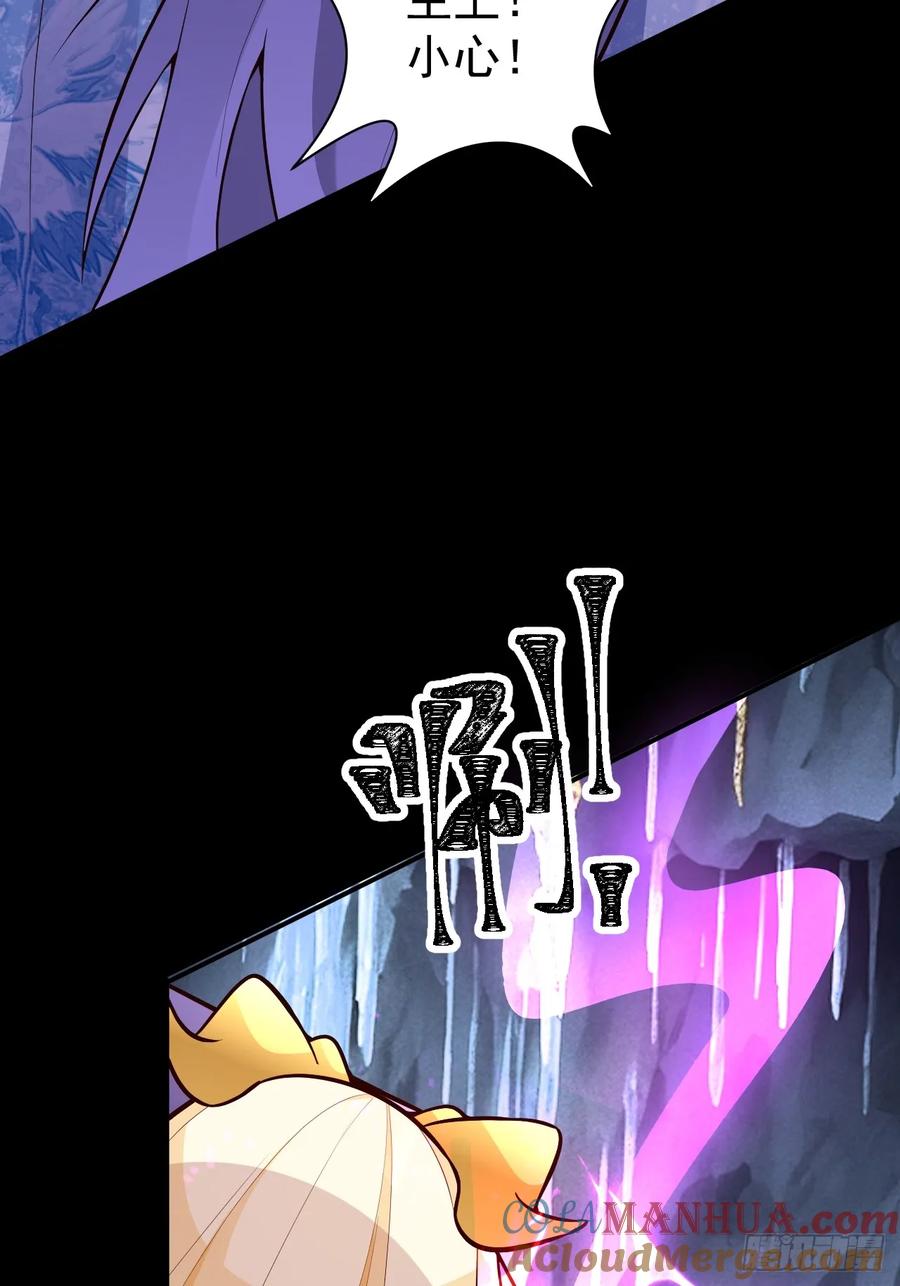 我！天命反派摆成了正道老祖 - 36—乌升克苏鲁化！ - 第25张图