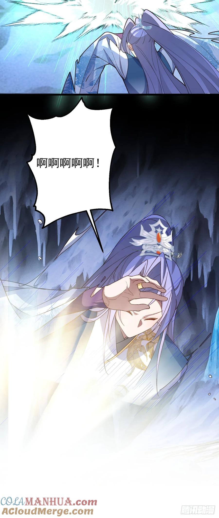 我！天命反派摆成了正道老祖 - 36—乌升克苏鲁化！ - 第61张图