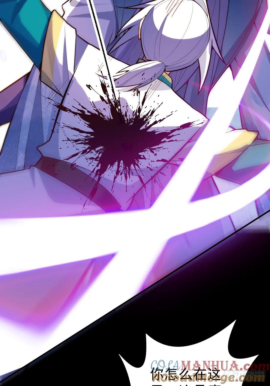 我！天命反派摆成了正道老祖 - 36—乌升克苏鲁化！ - 第31张图