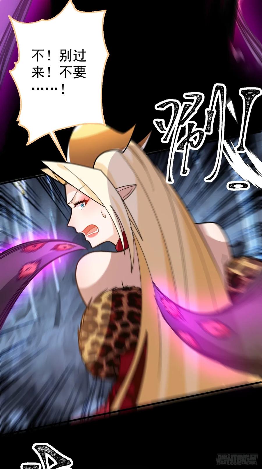 我！天命反派摆成了正道老祖 - 36—乌升克苏鲁化！ - 第38张图