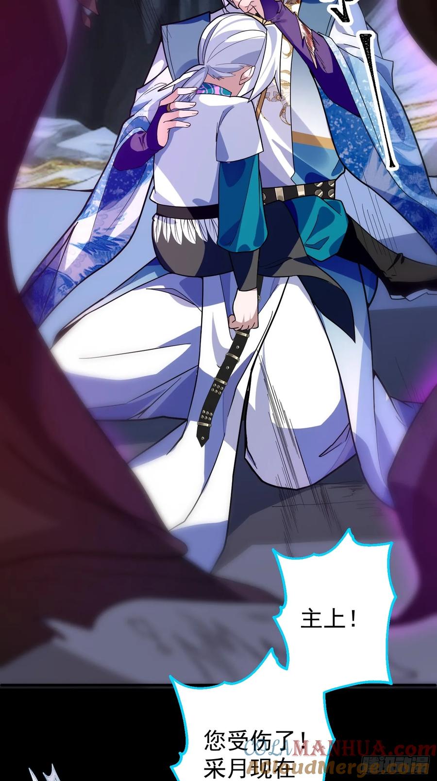 我！天命反派摆成了正道老祖 - 36—乌升克苏鲁化！ - 第40张图