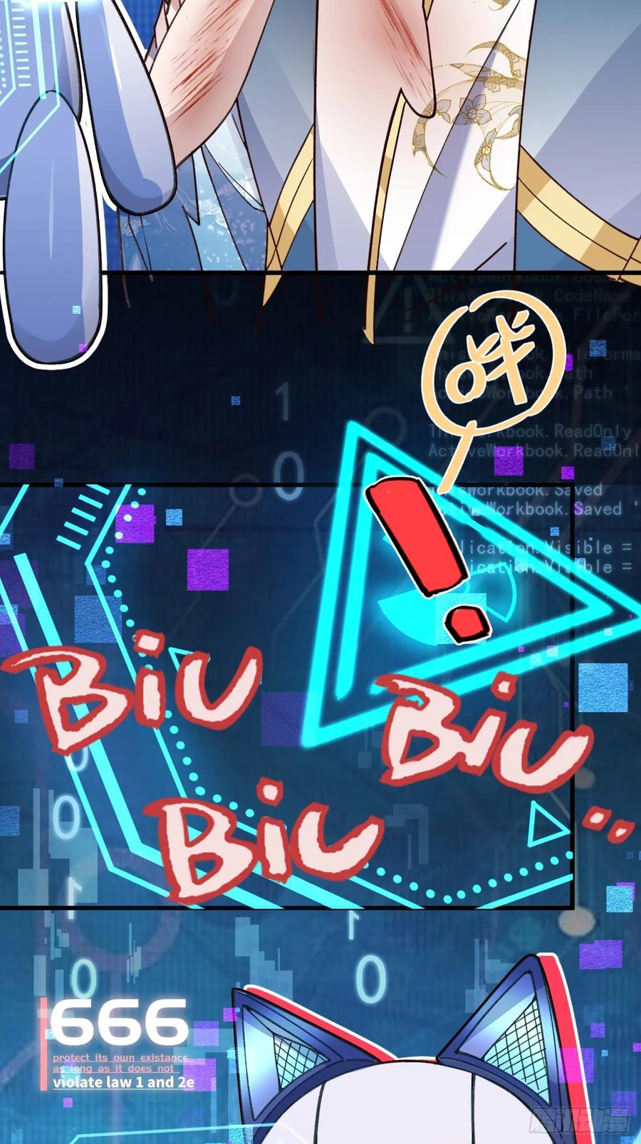 我！天命反派摆成了正道老祖 - 36—乌升克苏鲁化！ - 第71张图