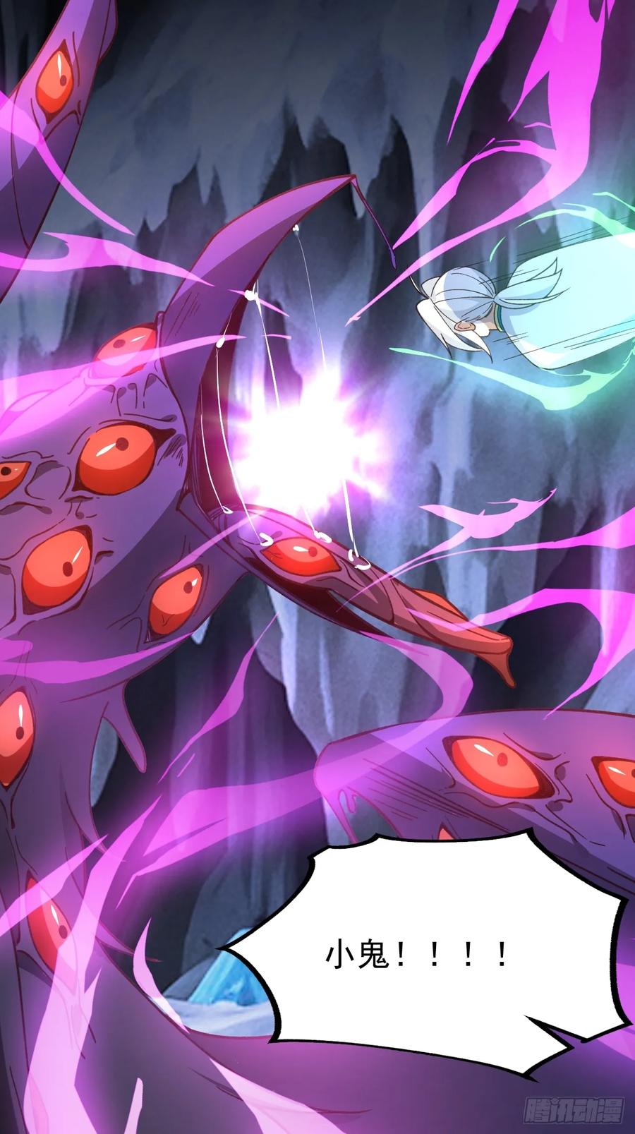 我！天命反派摆成了正道老祖 - 36—乌升克苏鲁化！ - 第59张图