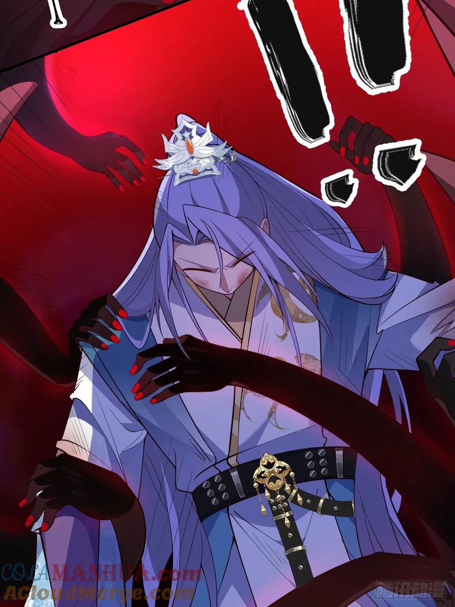 我！天命反派摆成了正道老祖 - 36—乌升克苏鲁化！ - 第76张图