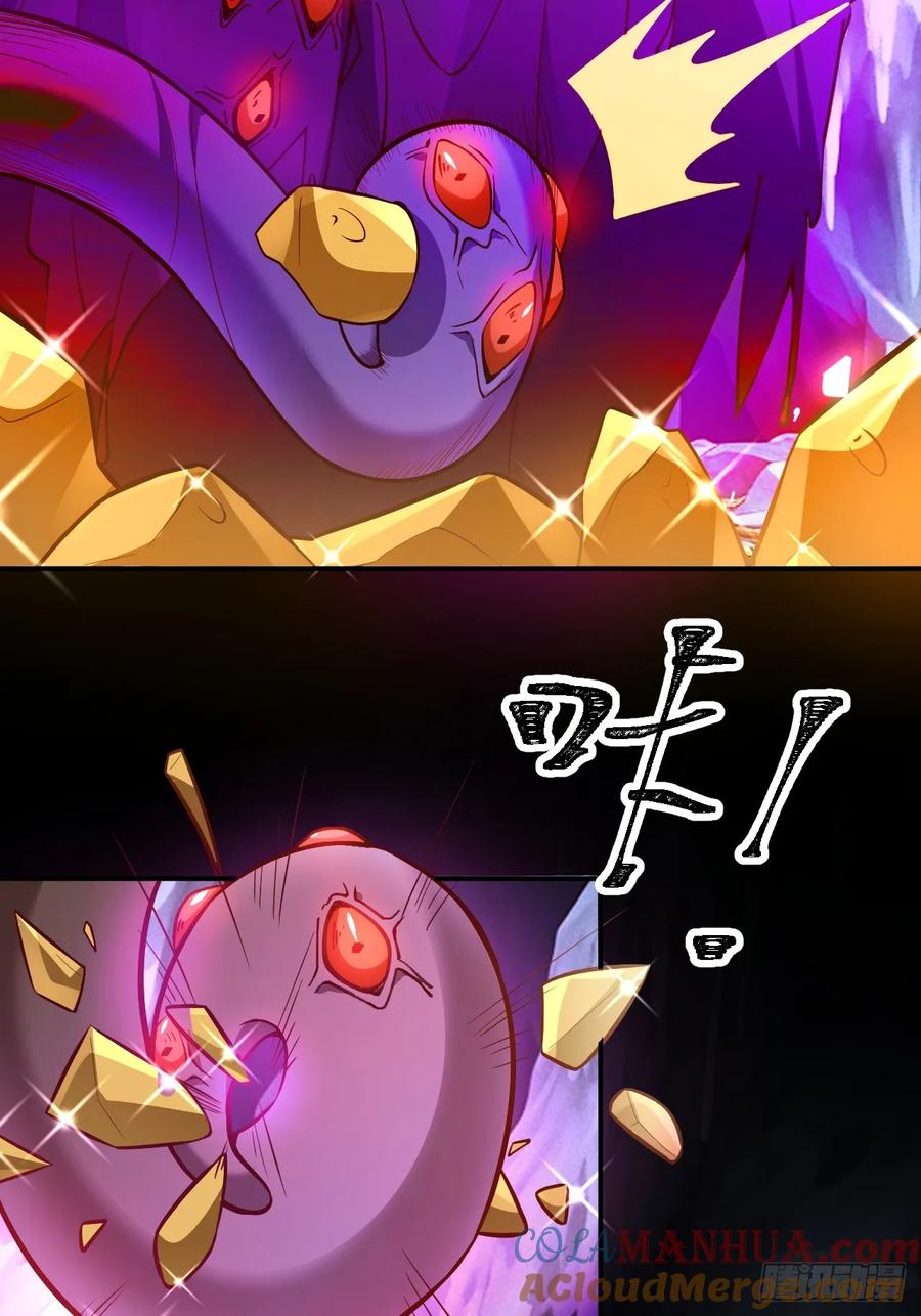 我！天命反派摆成了正道老祖 - 36—乌升克苏鲁化！ - 第22张图