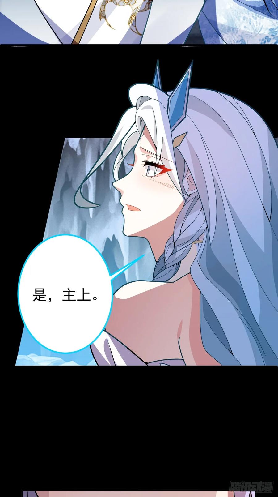 我！天命反派摆成了正道老祖 - 36—乌升克苏鲁化！ - 第44张图