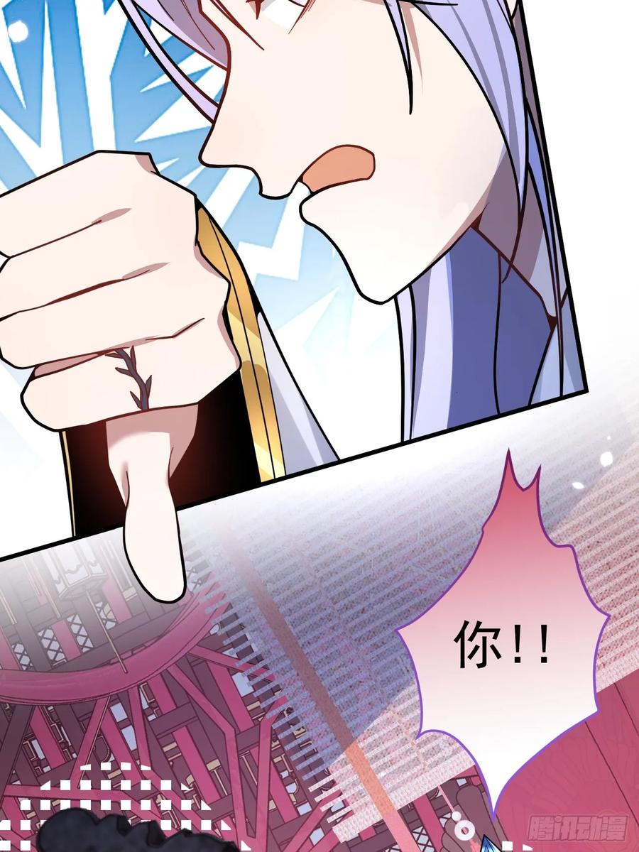 我！天命反派摆成了正道老祖 - 1-史上最摆烂男主！ - 第104张图