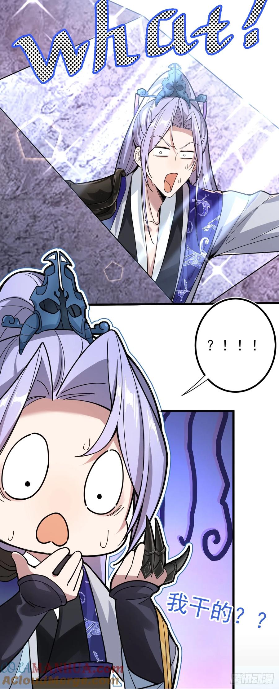 我！天命反派摆成了正道老祖 - 1-史上最摆烂男主！ - 第25张图