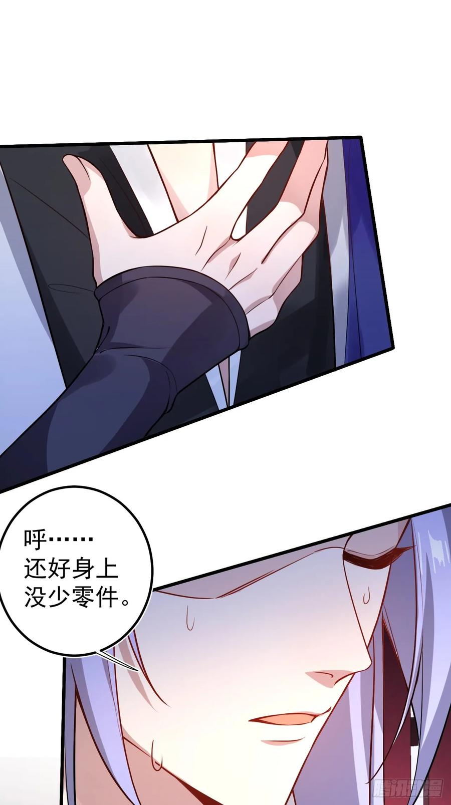 我！天命反派摆成了正道老祖 - 1-史上最摆烂男主！ - 第20张图