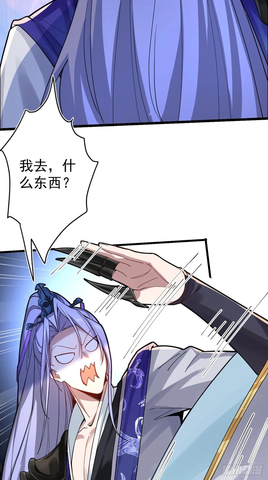 我！天命反派摆成了正道老祖 - 1-史上最摆烂男主！ - 第23张图