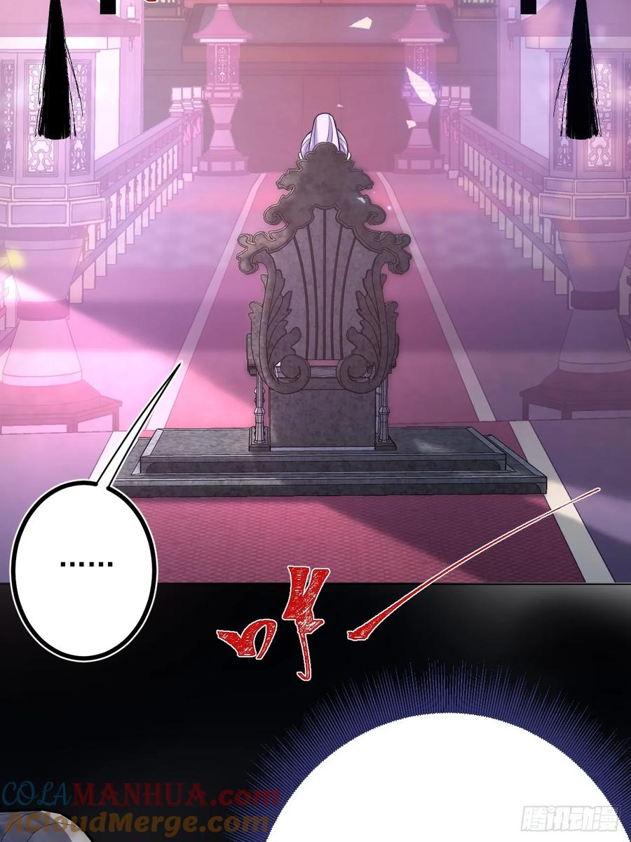 我！天命反派摆成了正道老祖 - 1-史上最摆烂男主！ - 第17张图