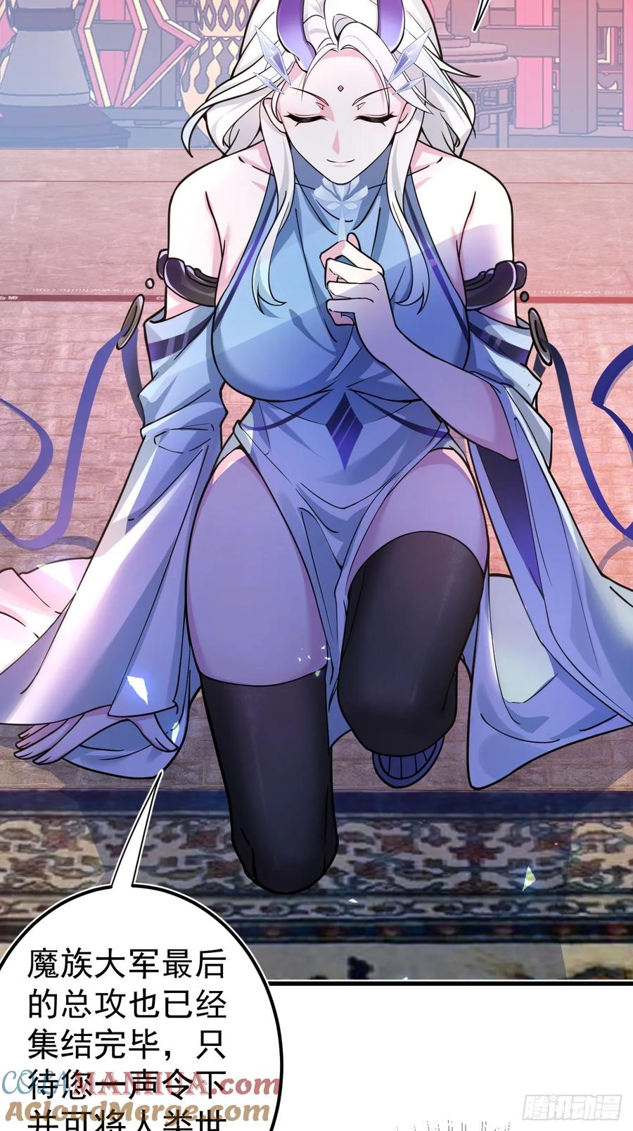 我！天命反派摆成了正道老祖 - 1-史上最摆烂男主！ - 第69张图