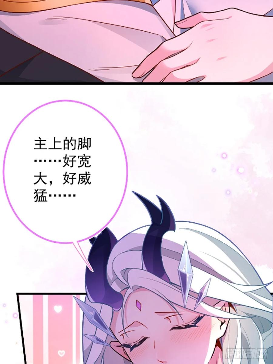 我！天命反派摆成了正道老祖 - 1-史上最摆烂男主！ - 第115张图