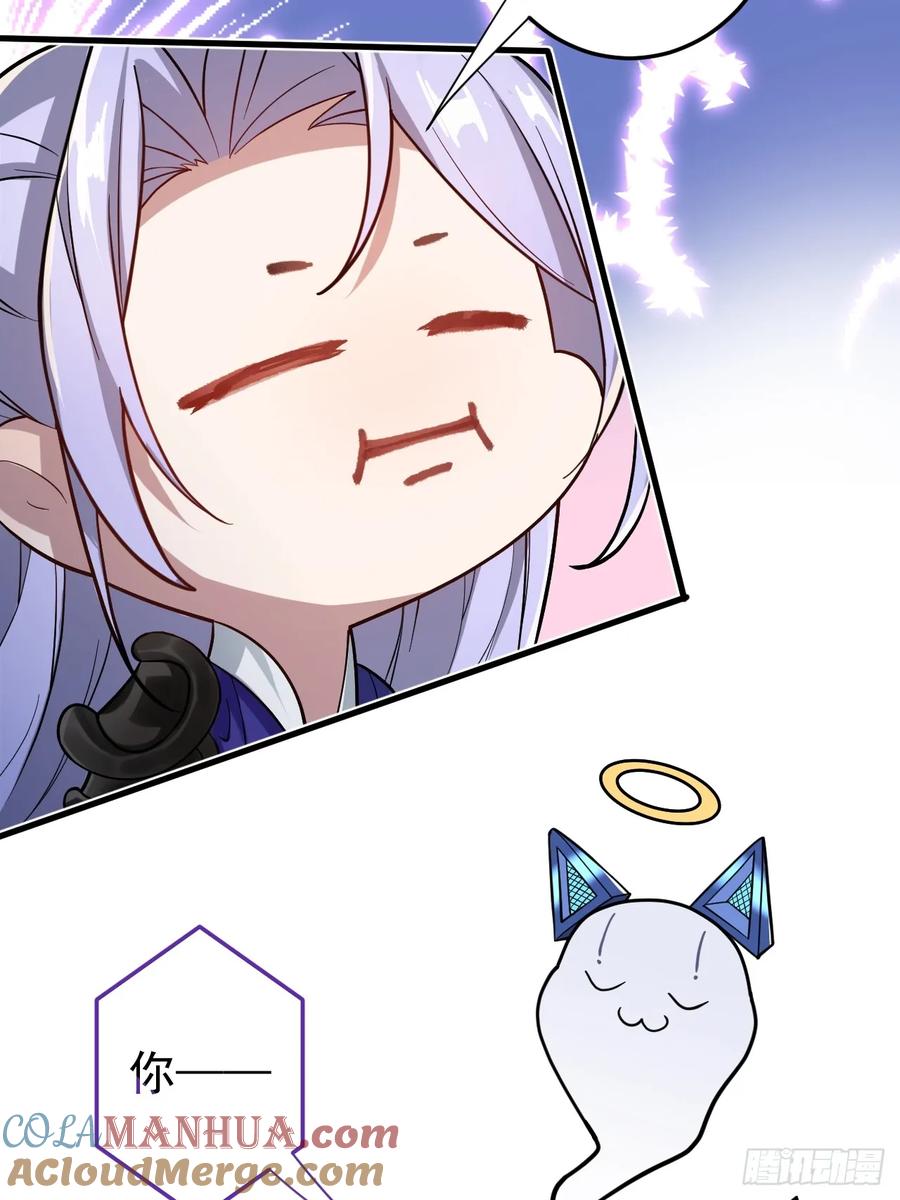 我！天命反派摆成了正道老祖 - 1-史上最摆烂男主！ - 第49张图