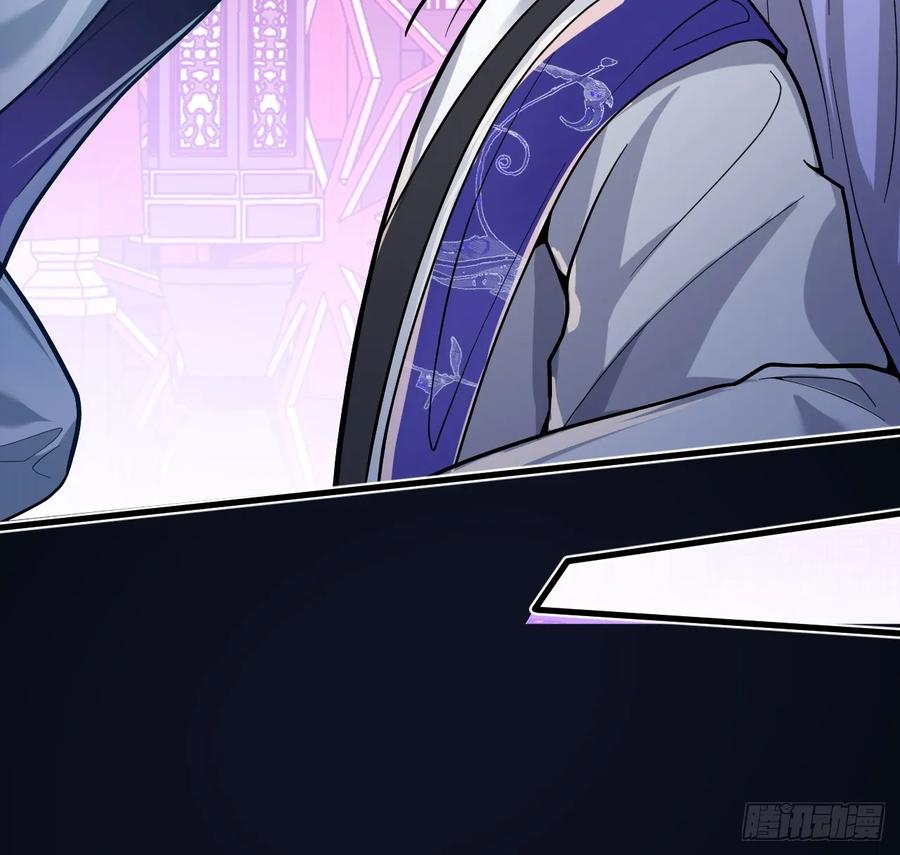 我！天命反派摆成了正道老祖 - 1-史上最摆烂男主！ - 第64张图