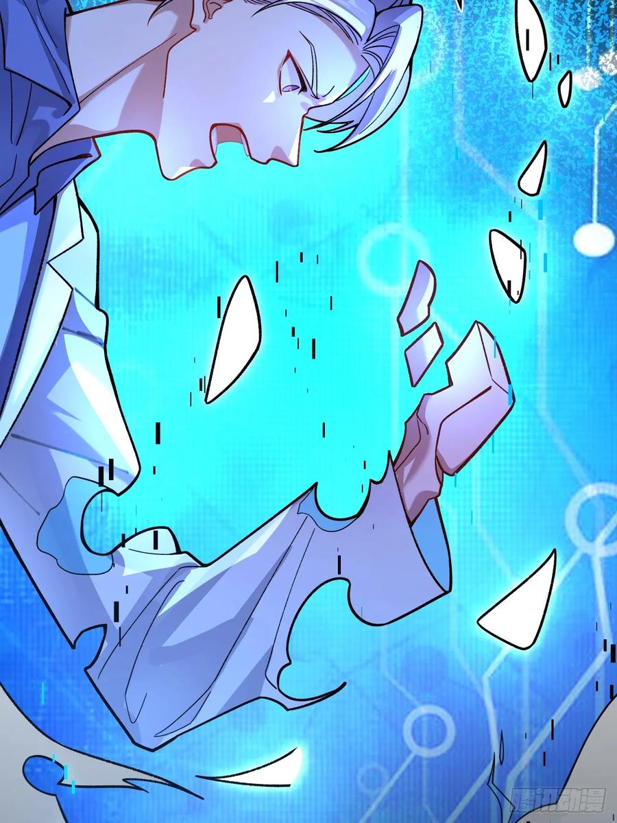 我！天命反派摆成了正道老祖 - 1-史上最摆烂男主！ - 第11张图