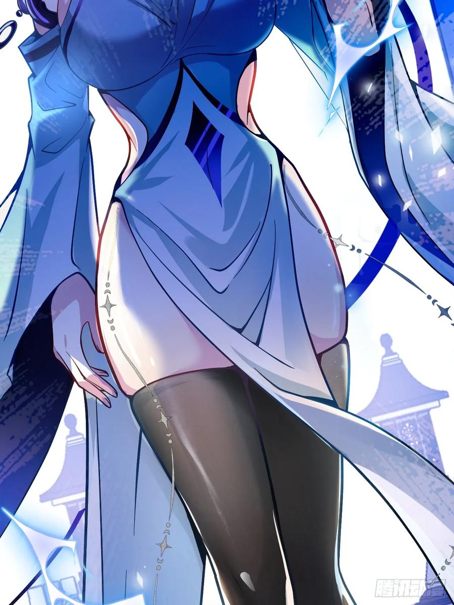 我！天命反派摆成了正道老祖 - 1-史上最摆烂男主！ - 第54张图