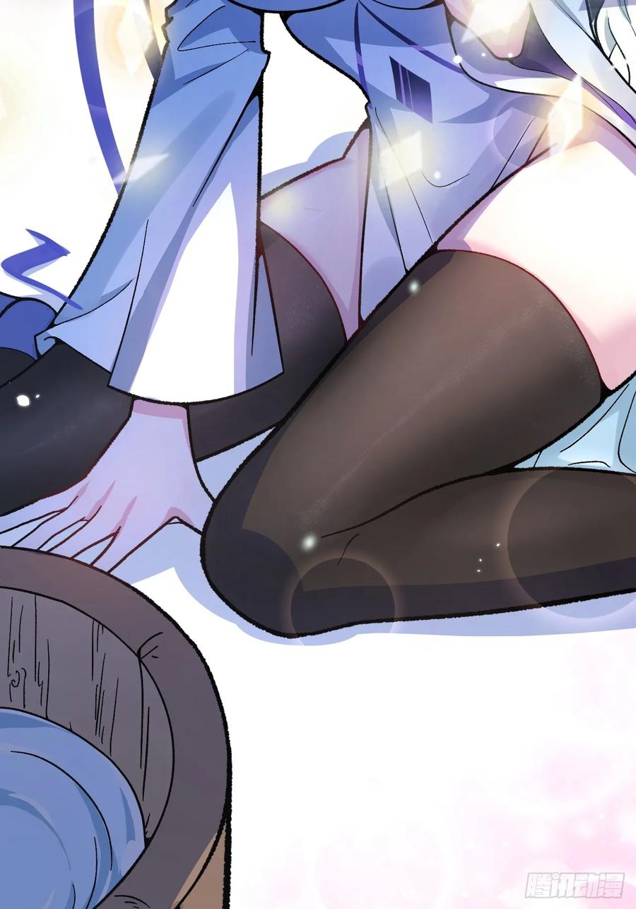 我！天命反派摆成了正道老祖 - 1-史上最摆烂男主！ - 第111张图