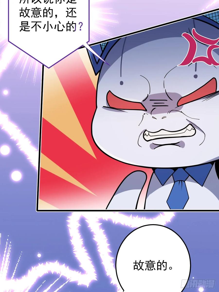 我！天命反派摆成了正道老祖 - 1-史上最摆烂男主！ - 第48张图