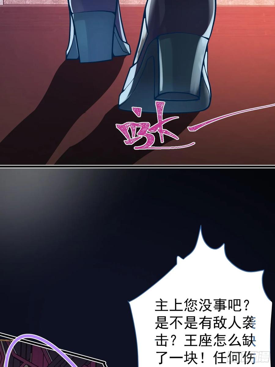 我！天命反派摆成了正道老祖 - 1-史上最摆烂男主！ - 第62张图