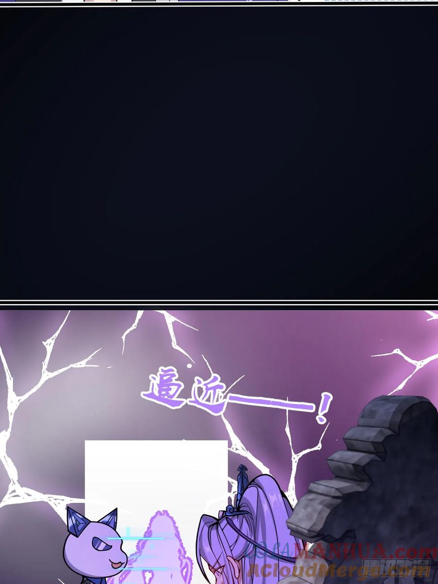 我！天命反派摆成了正道老祖 - 1-史上最摆烂男主！ - 第57张图