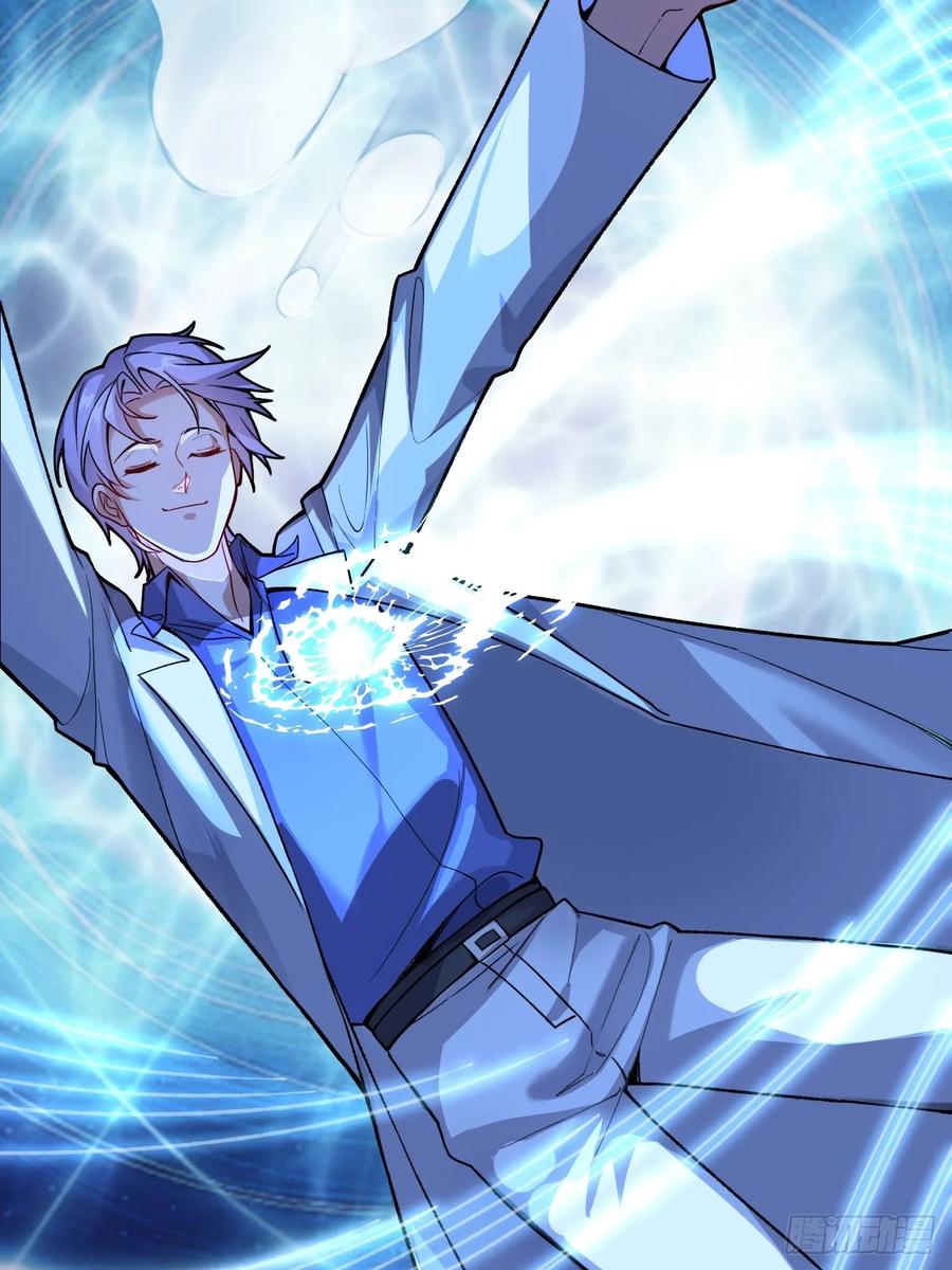 我！天命反派摆成了正道老祖 - 1-史上最摆烂男主！ - 第7张图