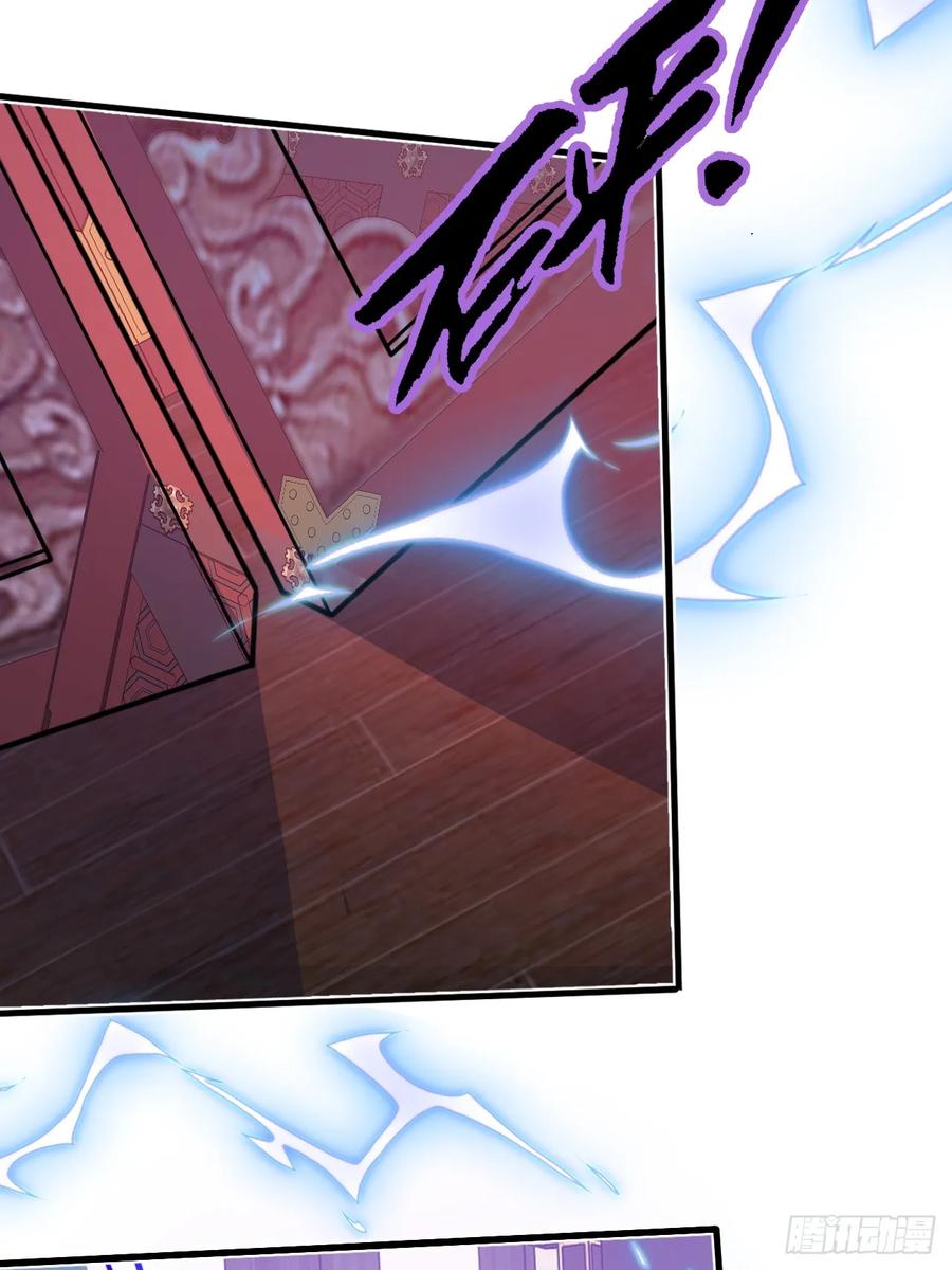 我！天命反派摆成了正道老祖 - 1-史上最摆烂男主！ - 第51张图