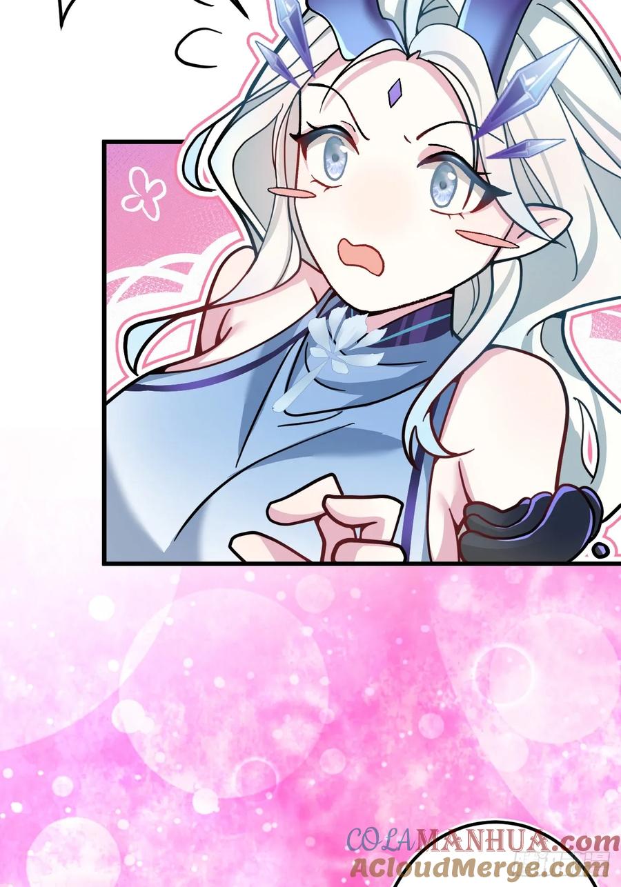 我！天命反派摆成了正道老祖 - 1-史上最摆烂男主！ - 第109张图