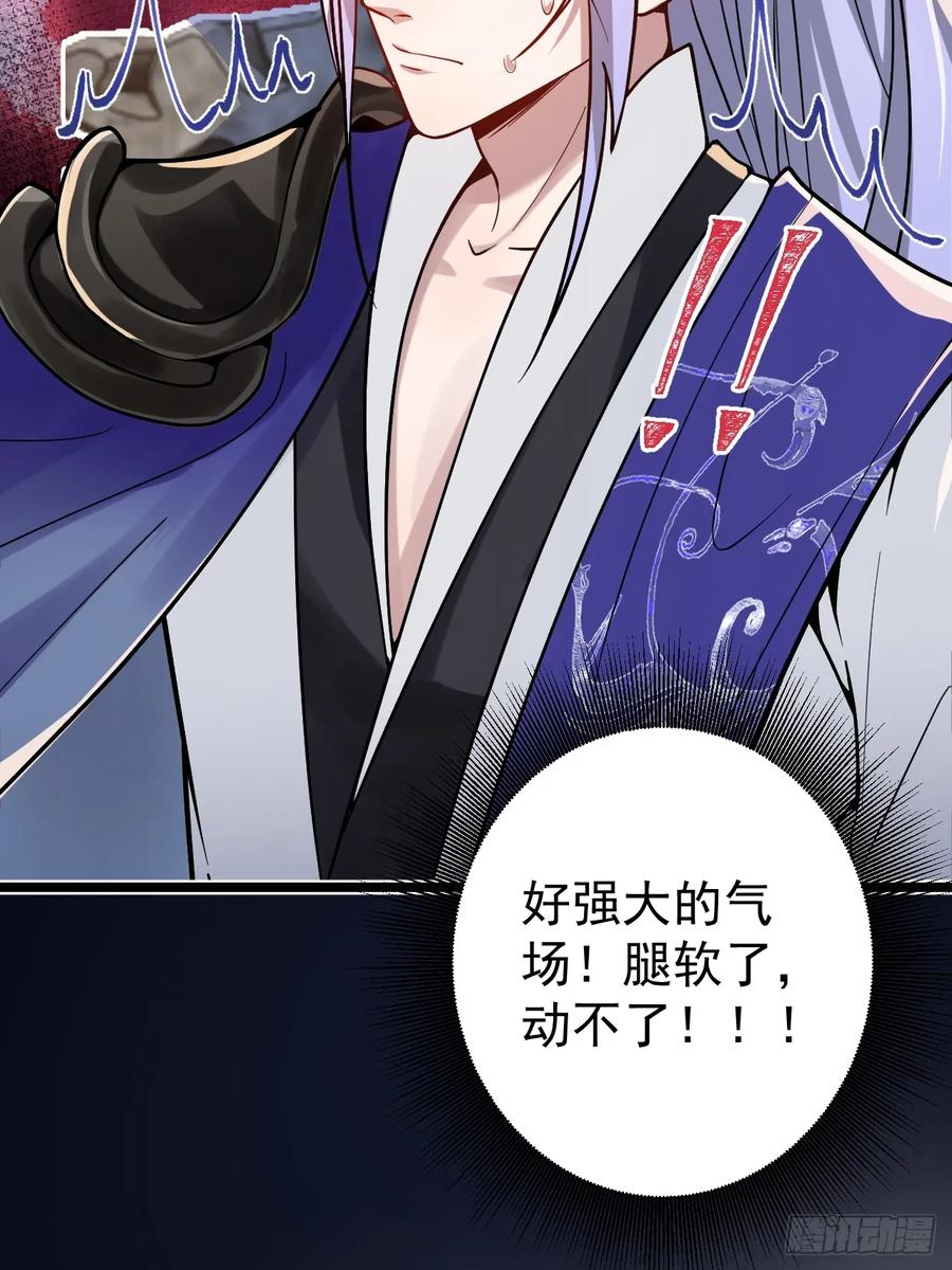 我！天命反派摆成了正道老祖 - 1-史上最摆烂男主！ - 第60张图