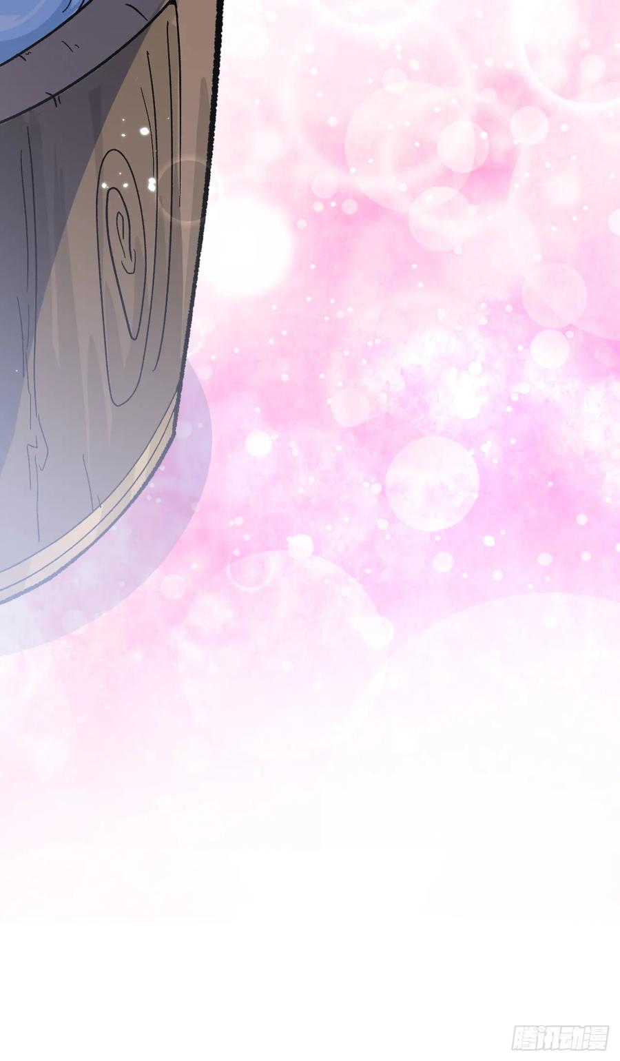 我！天命反派摆成了正道老祖 - 1-史上最摆烂男主！ - 第112张图