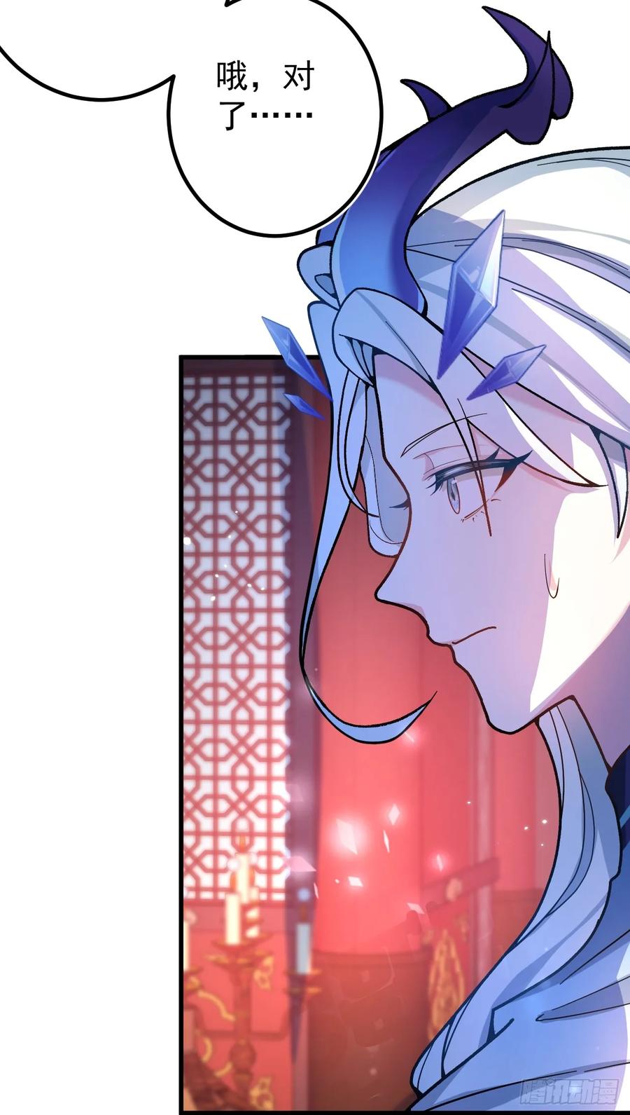 我！天命反派摆成了正道老祖 - 1-史上最摆烂男主！ - 第98张图