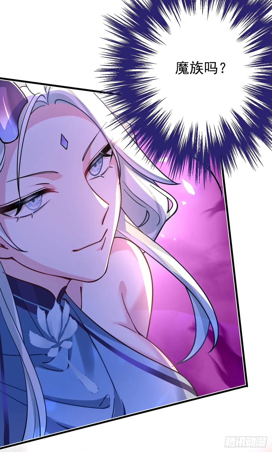 我！天命反派摆成了正道老祖 - 1-史上最摆烂男主！ - 第71张图