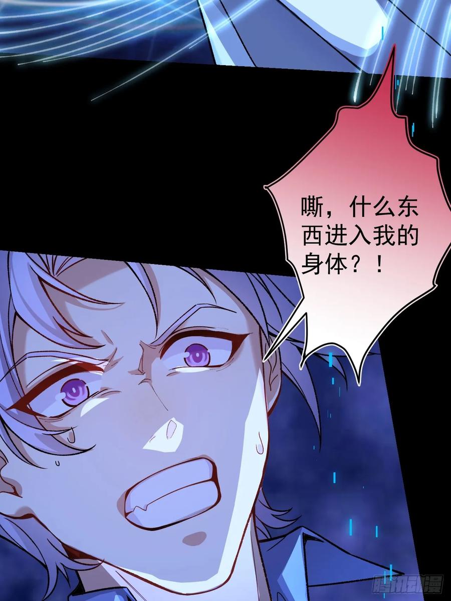 我！天命反派摆成了正道老祖 - 1-史上最摆烂男主！ - 第8张图