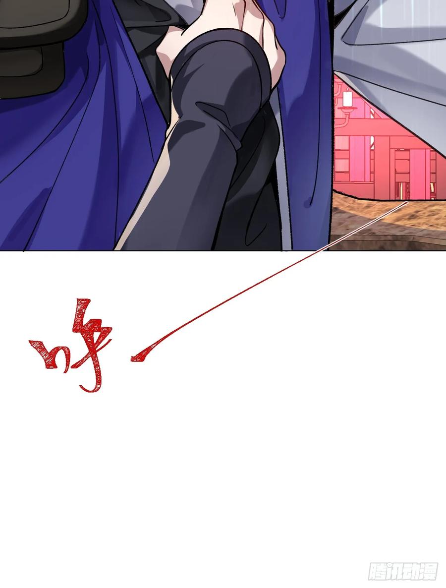 我！天命反派摆成了正道老祖 - 1-史上最摆烂男主！ - 第19张图