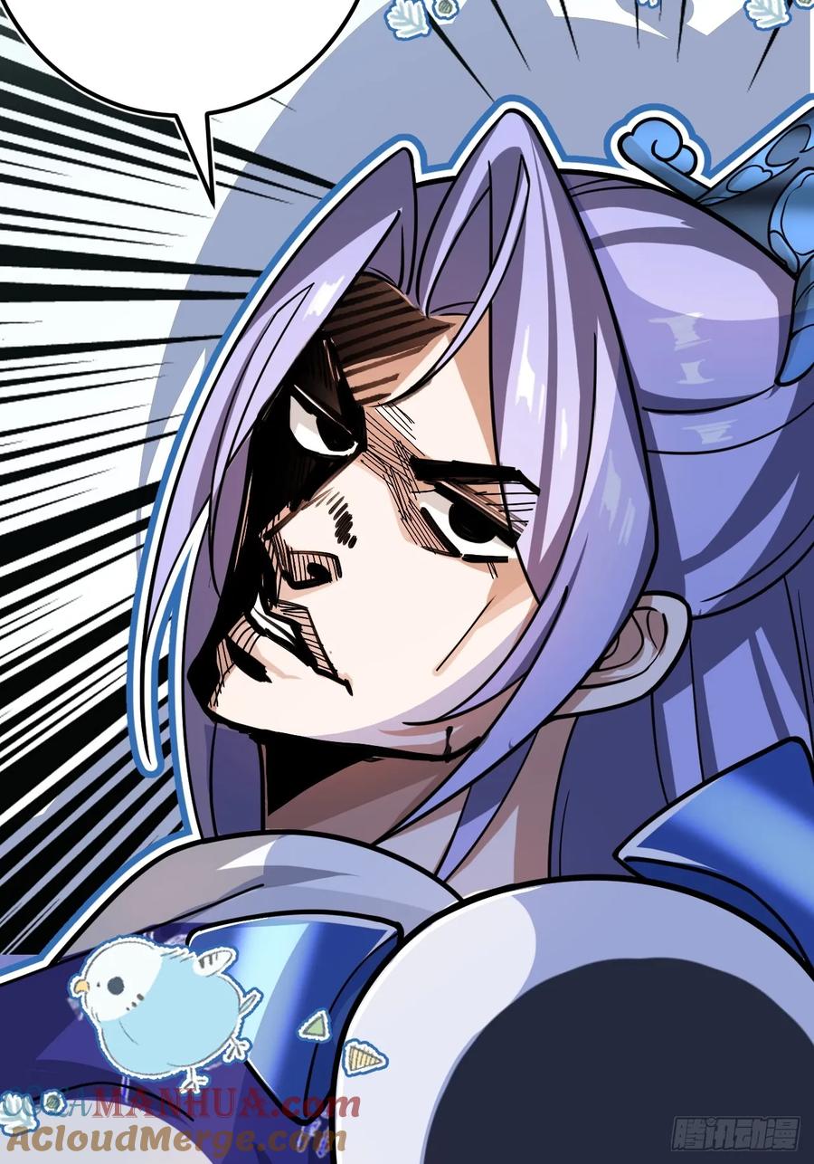 我！天命反派摆成了正道老祖 - 1-史上最摆烂男主！ - 第77张图