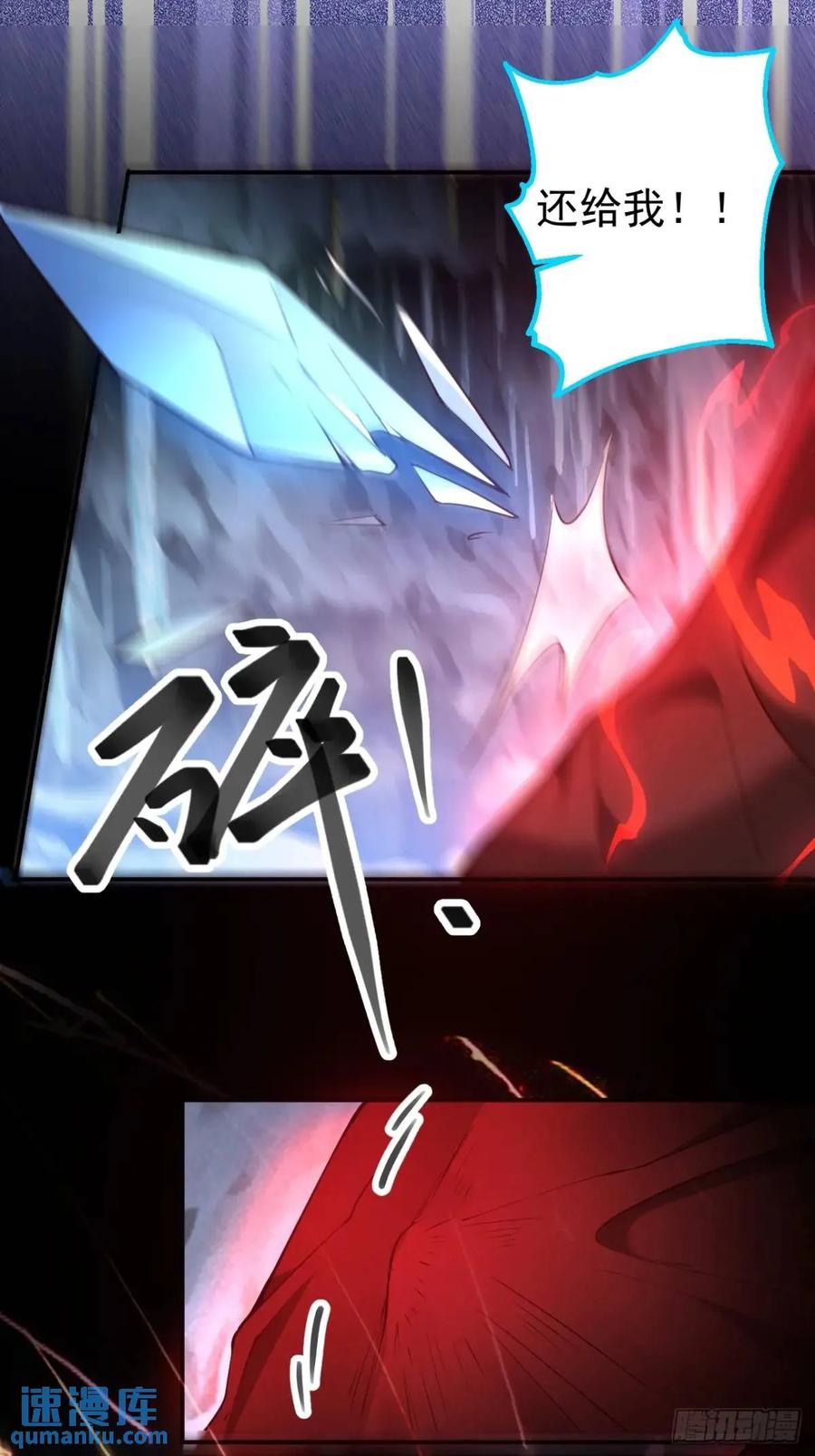 我！天命反派摆成了正道老祖 - 37-男主大危机！ - 第53张图